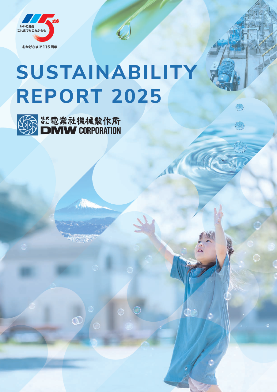 FY2025