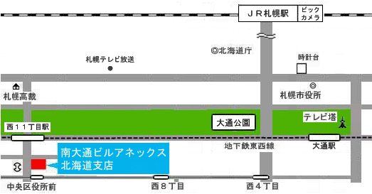 北海道支店