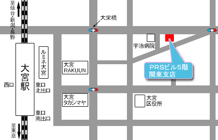 関東支店