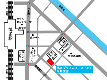 九州支店