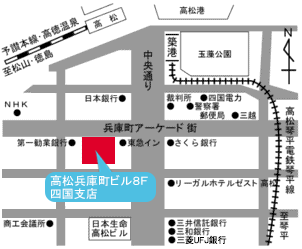 四国支店