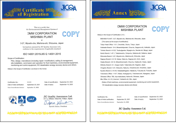 ISO 14001登録証