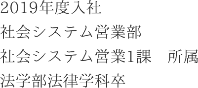 株式会社電業社機械製作所 先輩社員紹介