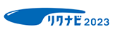 採用情報 リクナビ2023